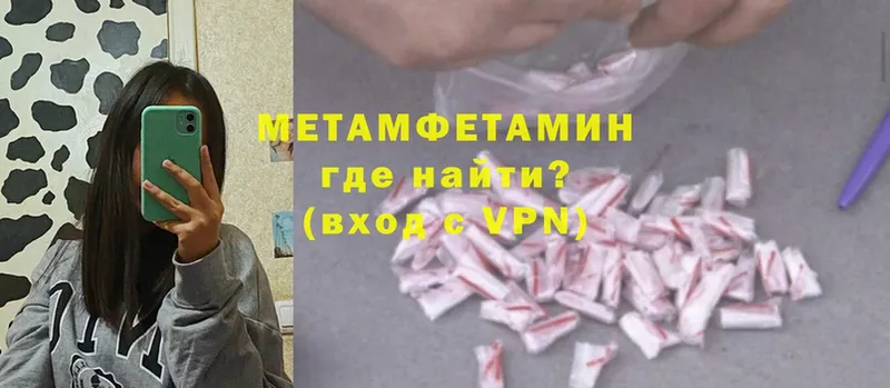 наркошоп  Дегтярск  Первитин Methamphetamine 